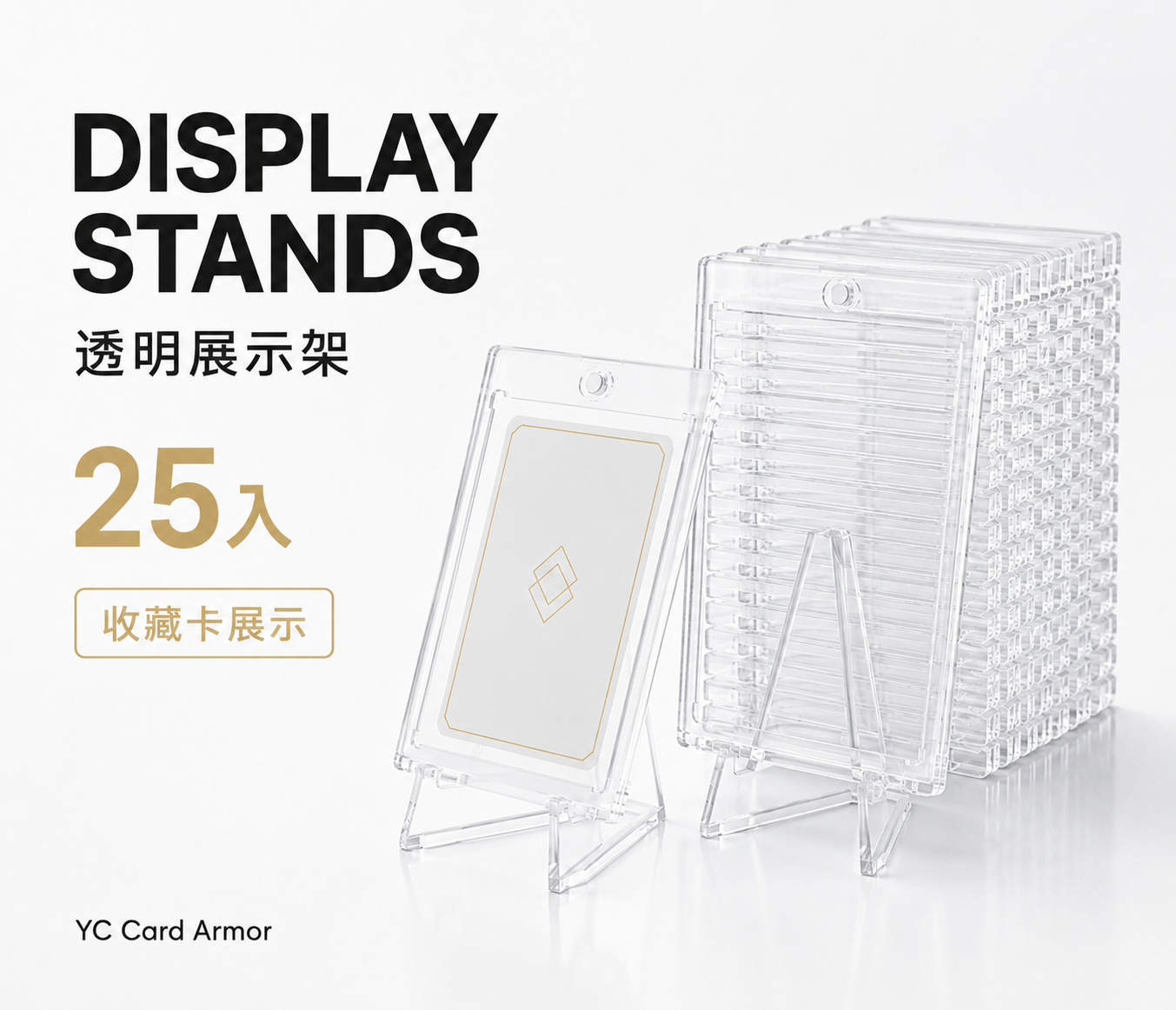 Acrylic Display Stand